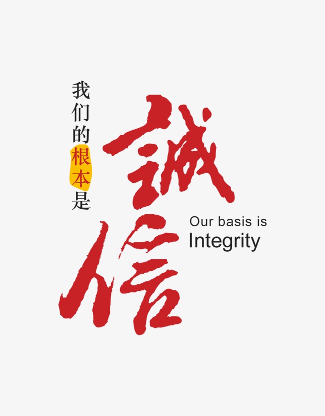 河间收账公司
